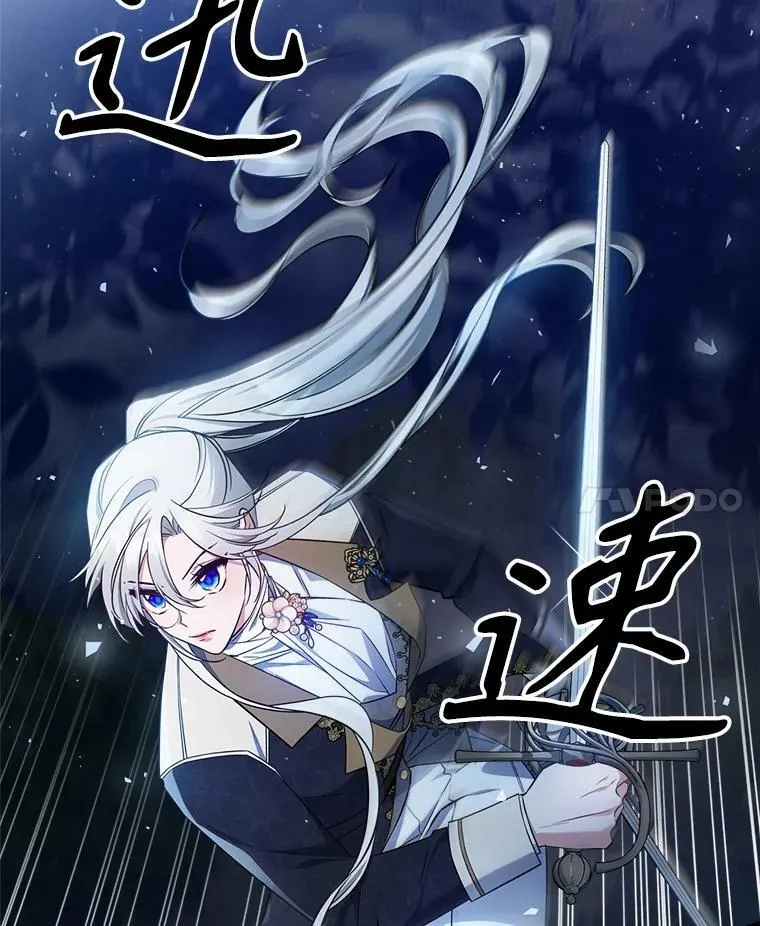 38.大型魔兽 第48页