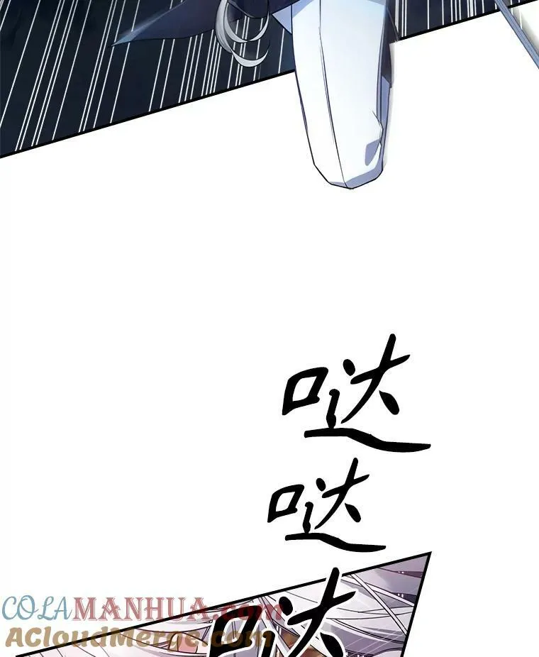 38.大型魔兽 第49页