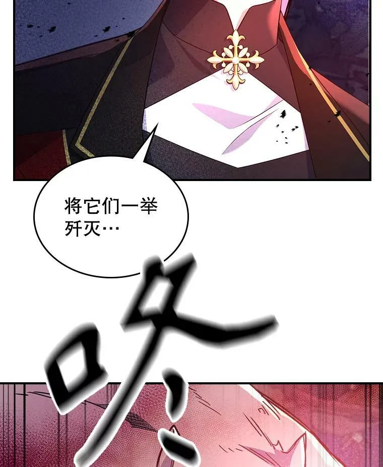 38.大型魔兽 第54页