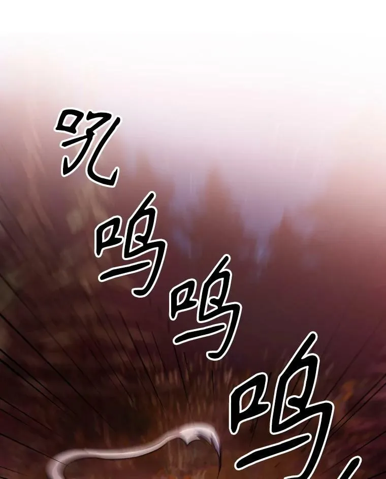 38.大型魔兽 第57页