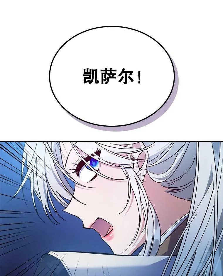 38.大型魔兽 第66页
