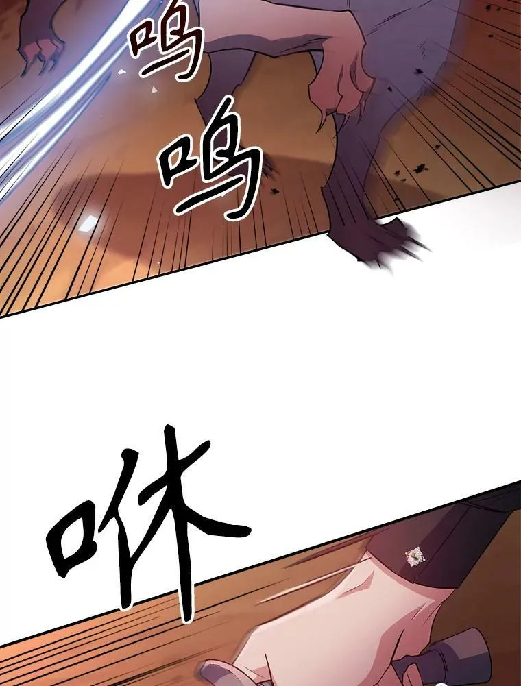 39.交战 第12页