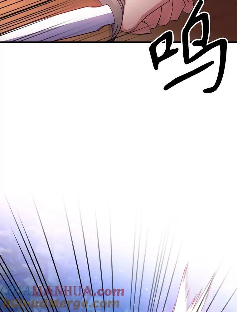 39.交战 第13页