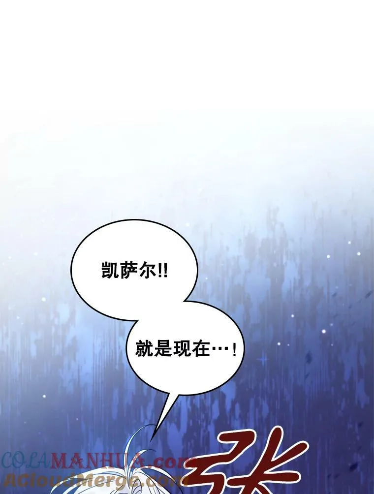 39.交战 第19页