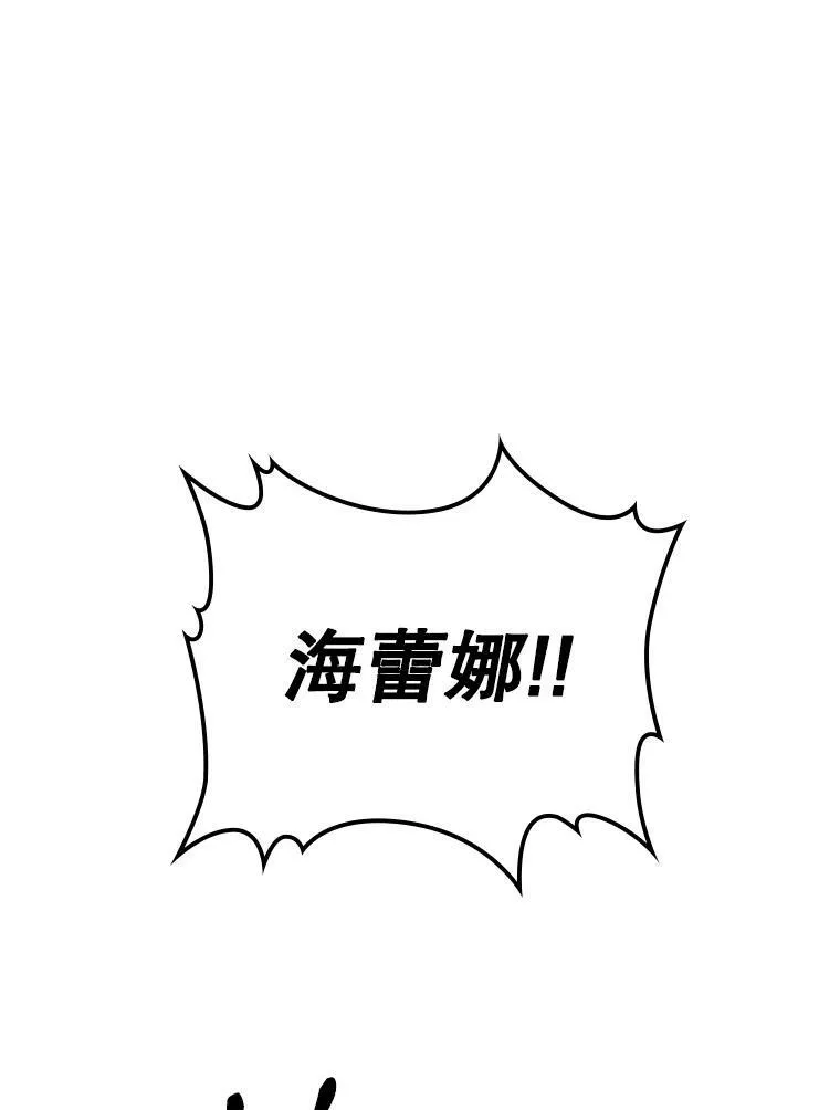 39.交战 第23页