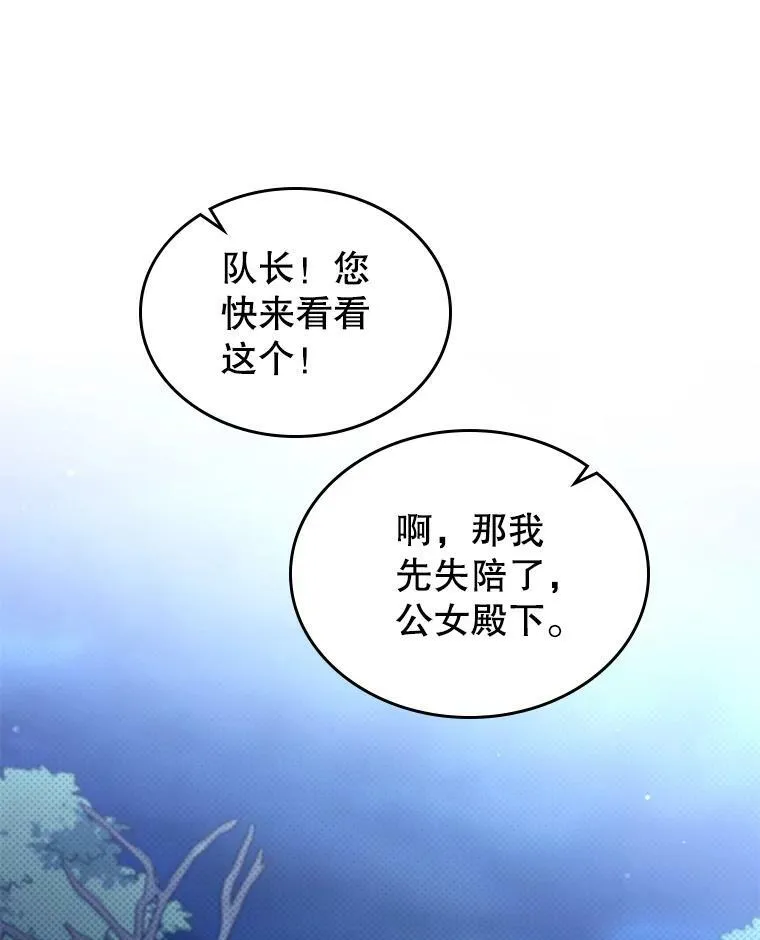 39.交战 第35页