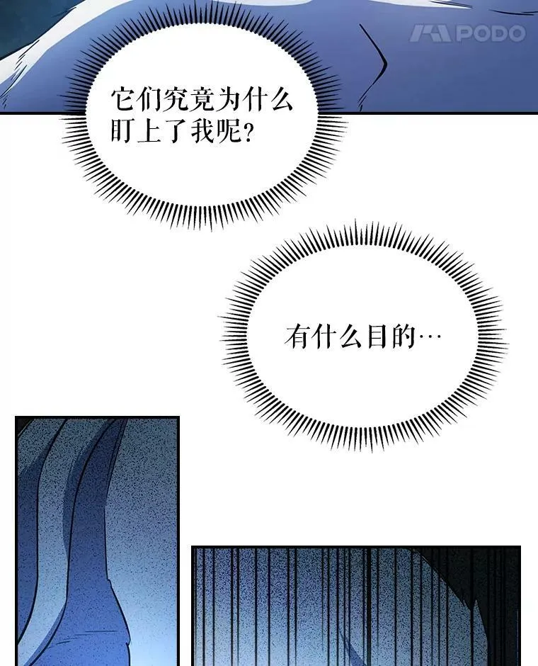 39.交战 第41页