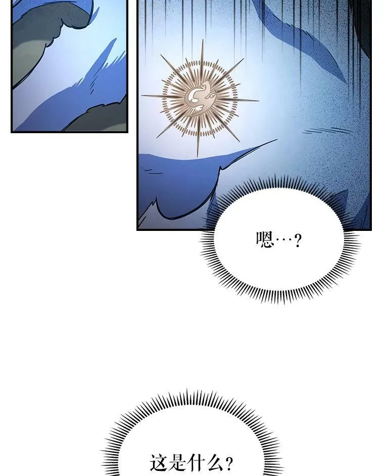 39.交战 第42页