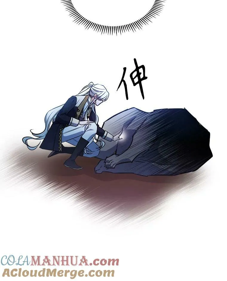 39.交战 第43页