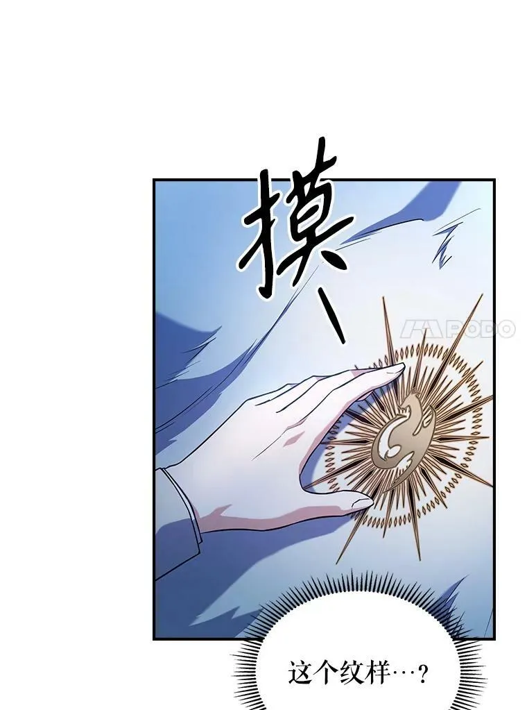 39.交战 第44页