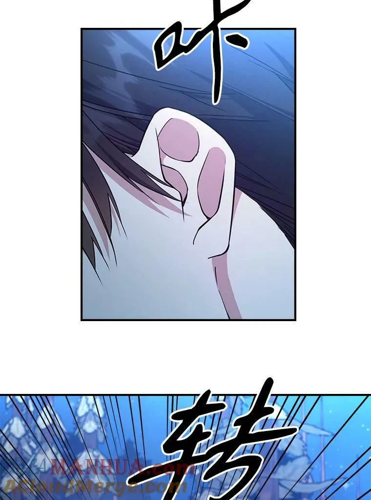 39.交战 第49页