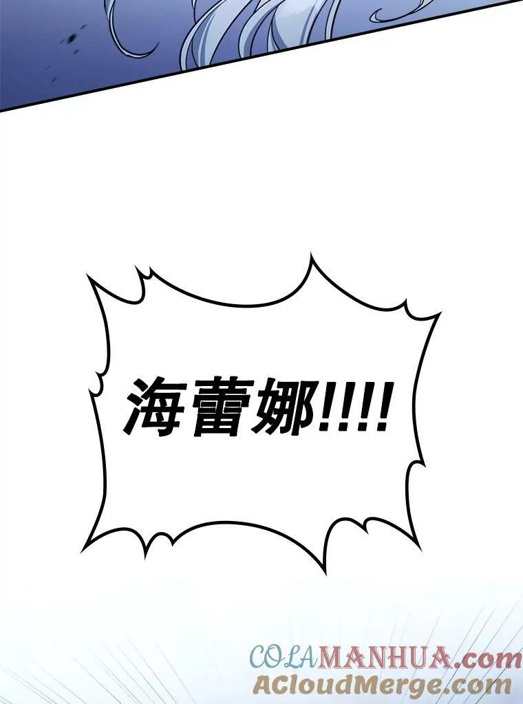 39.交战 第52页