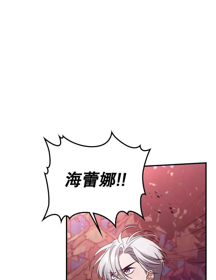 39.交战 第56页