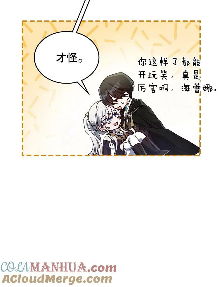 39.交战 第64页