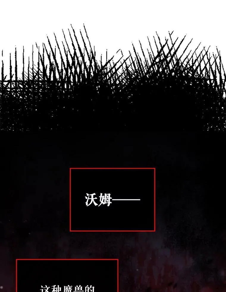 39.交战 第69页