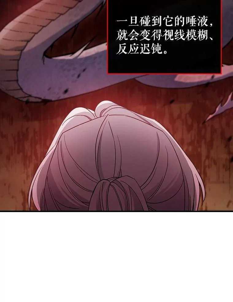 39.交战 第71页