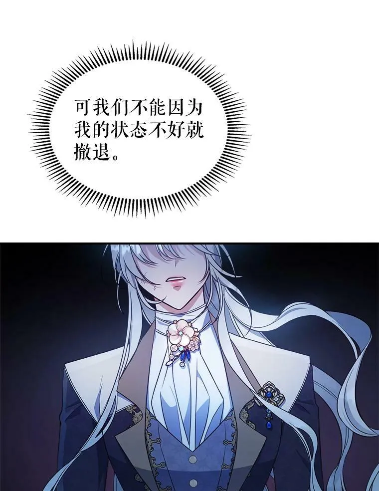 39.交战 第72页