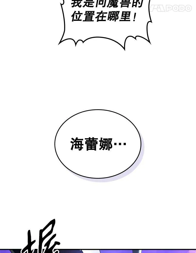 39.交战 第77页