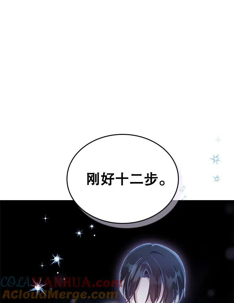 39.交战 第79页