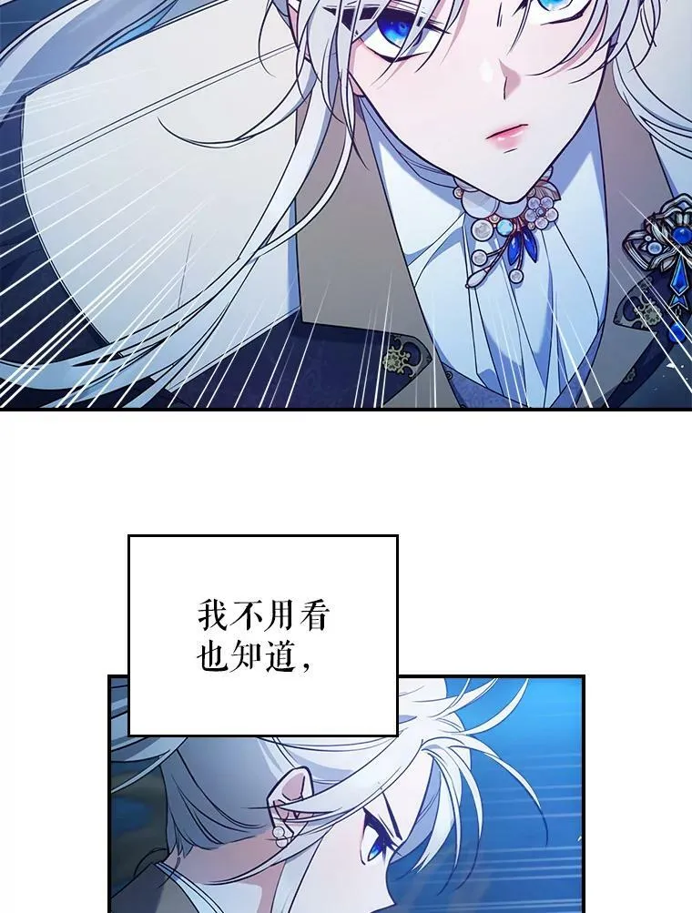 39.交战 第92页