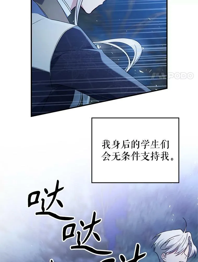 39.交战 第93页