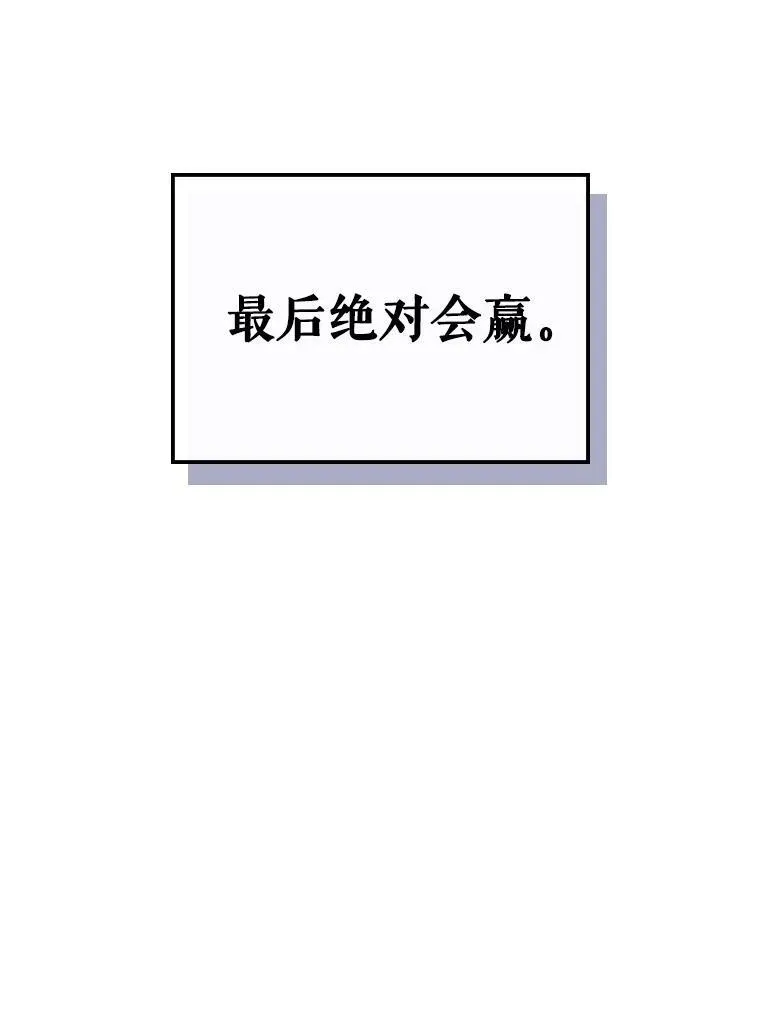 39.交战 第95页