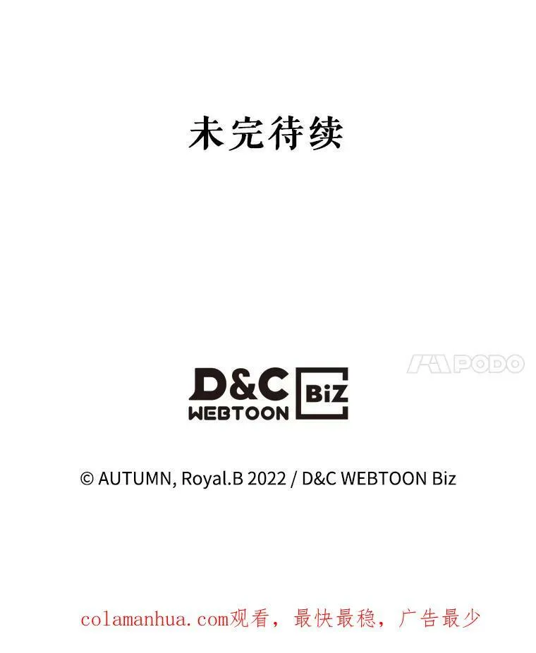 39.交战 第96页