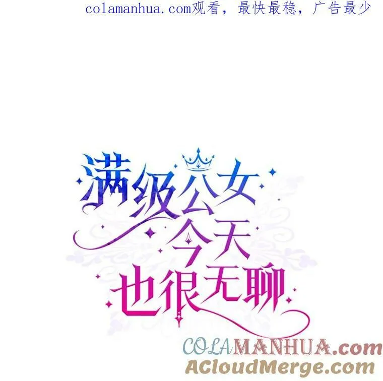 40.真心喜欢 第1页