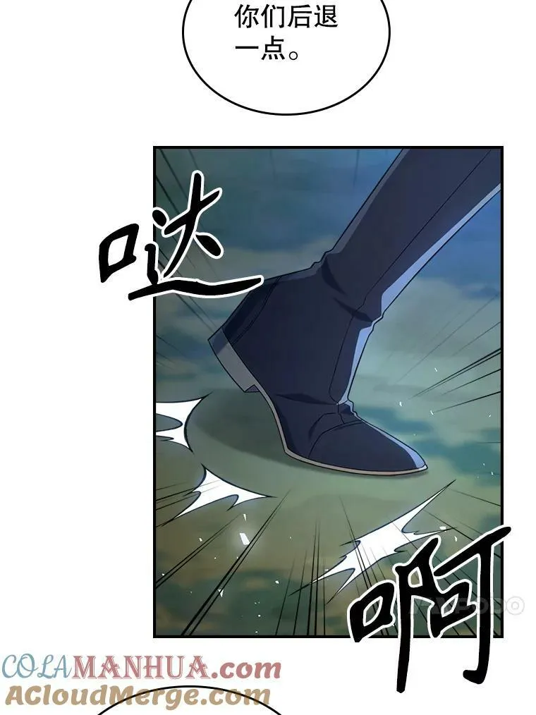 40.真心喜欢 第4页