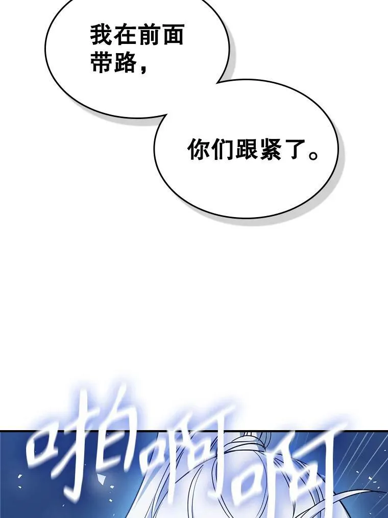 40.真心喜欢 第5页