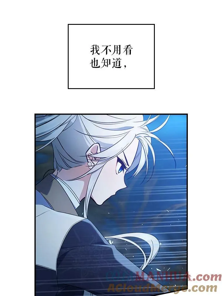 40.真心喜欢 第7页