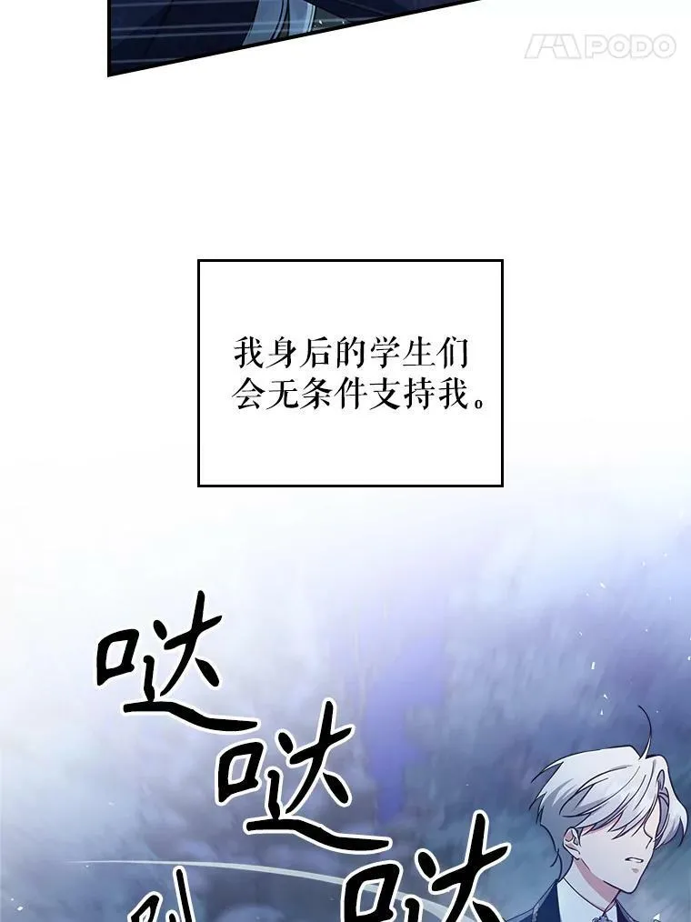 40.真心喜欢 第8页