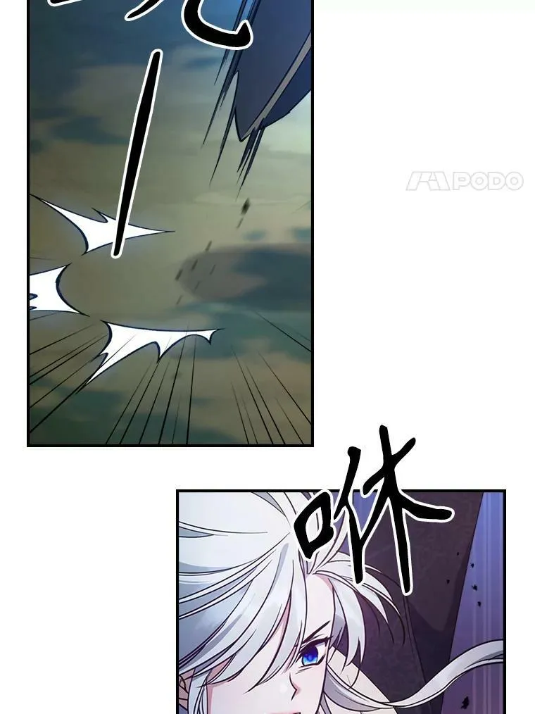 40.真心喜欢 第11页