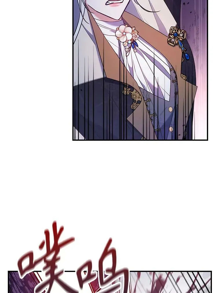 40.真心喜欢 第12页