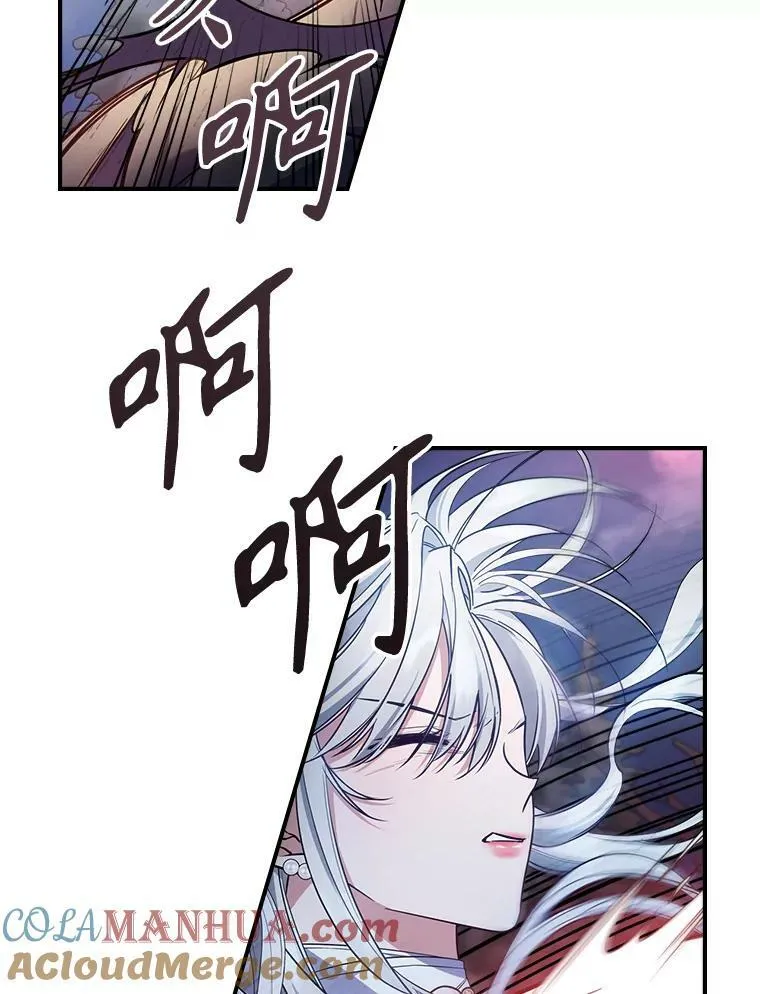 40.真心喜欢 第16页