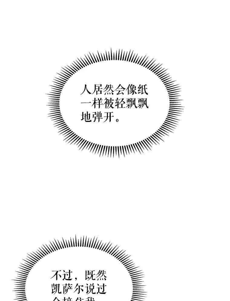 40.真心喜欢 第20页