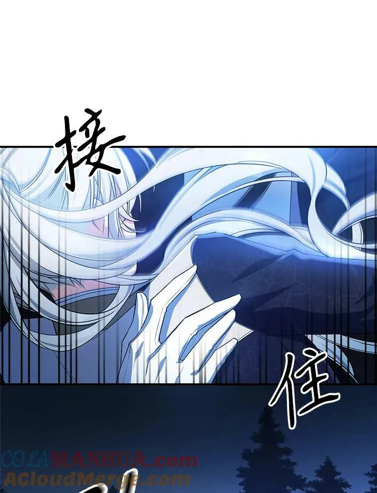 40.真心喜欢 第25页