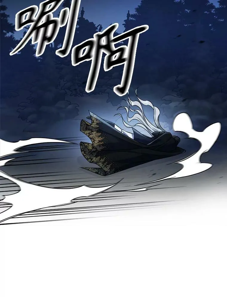 40.真心喜欢 第26页