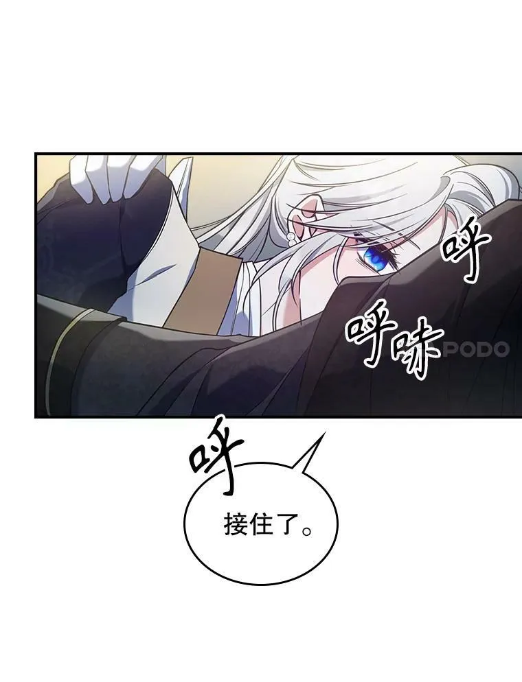 40.真心喜欢 第27页