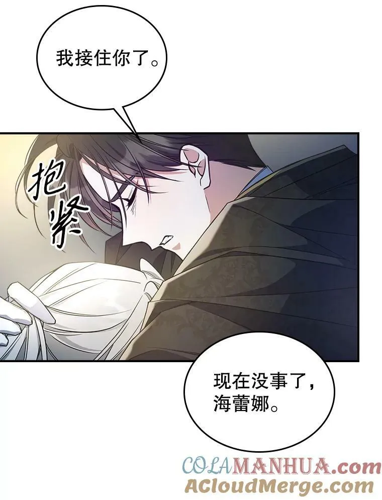 40.真心喜欢 第28页