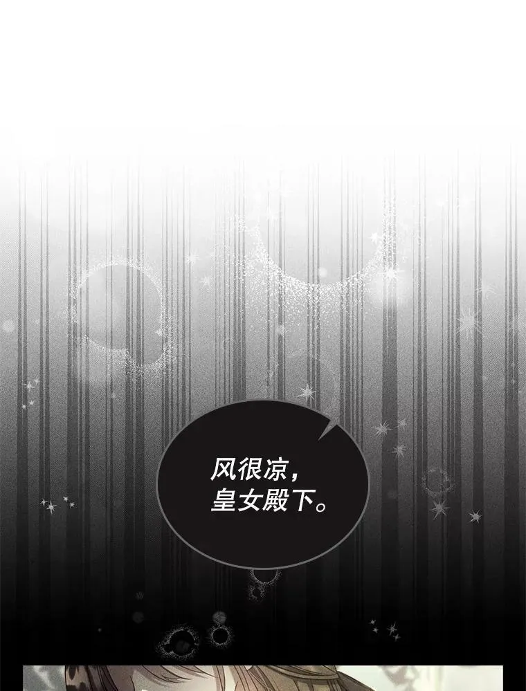 40.真心喜欢 第32页