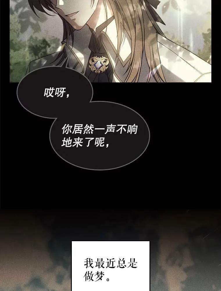 40.真心喜欢 第33页