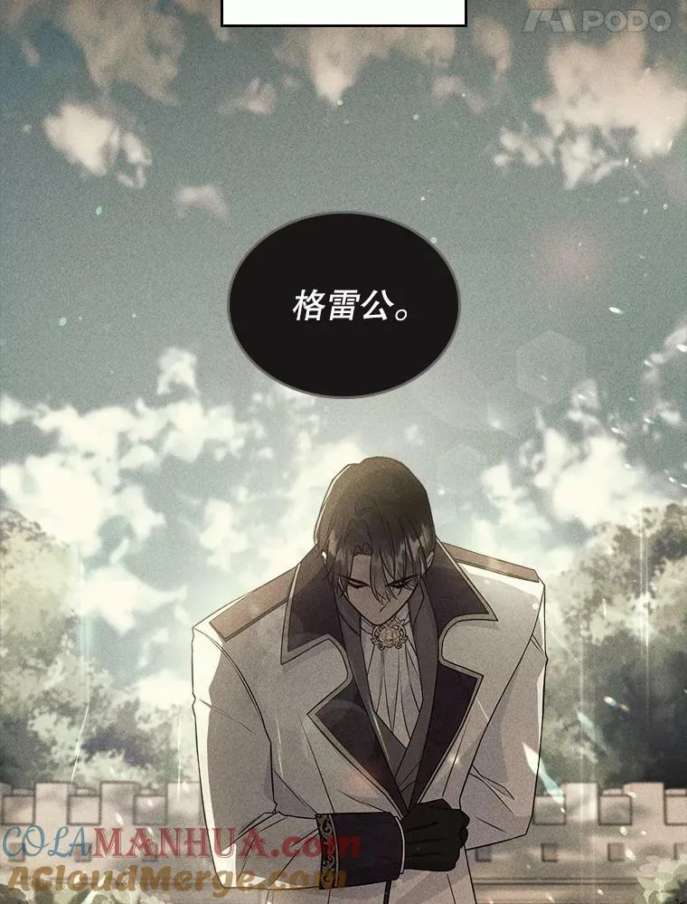 40.真心喜欢 第34页