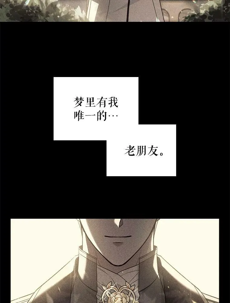 40.真心喜欢 第35页