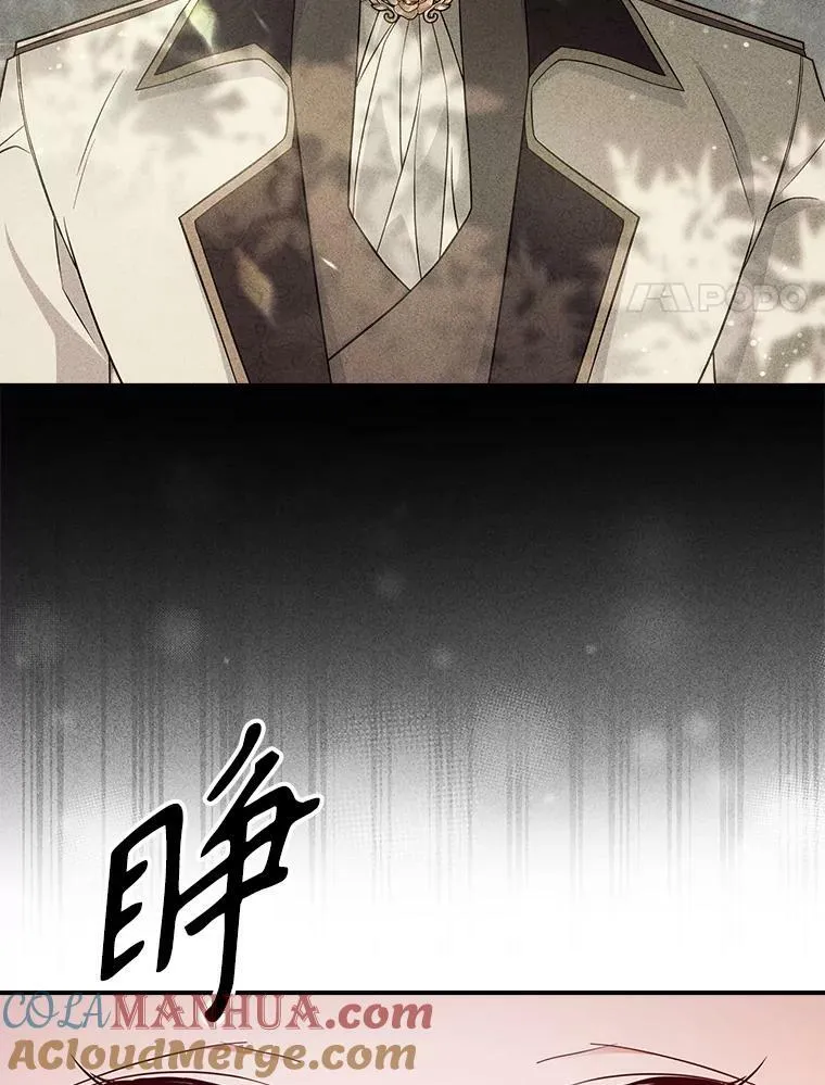 40.真心喜欢 第37页