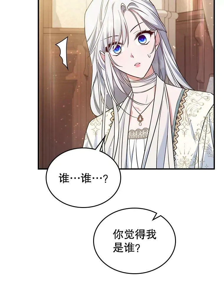 40.真心喜欢 第41页