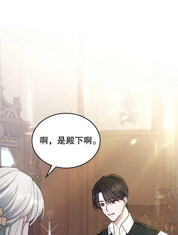40.真心喜欢 第42页
