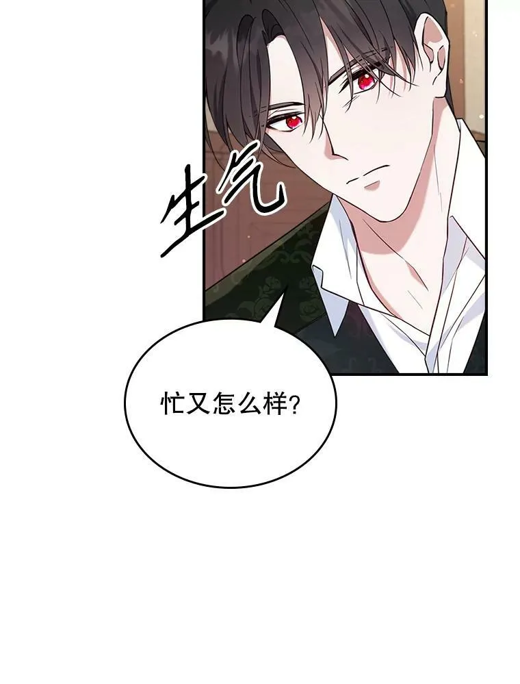 40.真心喜欢 第45页