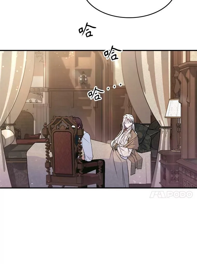 40.真心喜欢 第56页