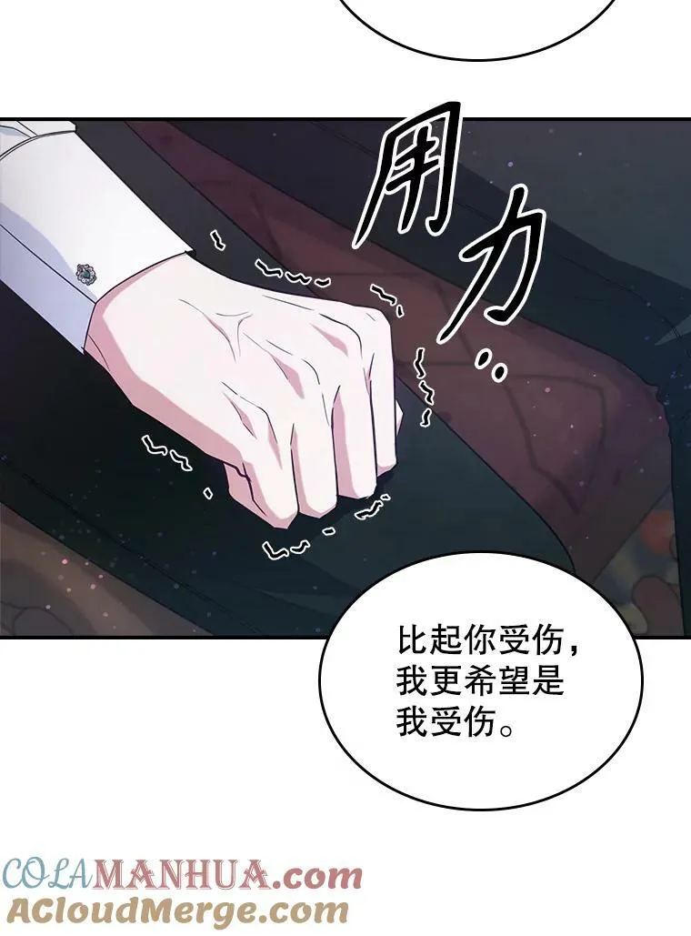 40.真心喜欢 第64页